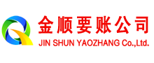津市讨账公司